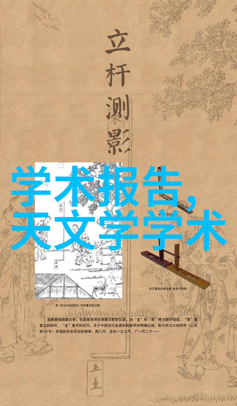 化工反应釜车间精彩瞬间安全效率与创新之美