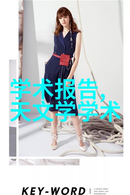 农产品质量检测新技术精准检验守卫食品安全