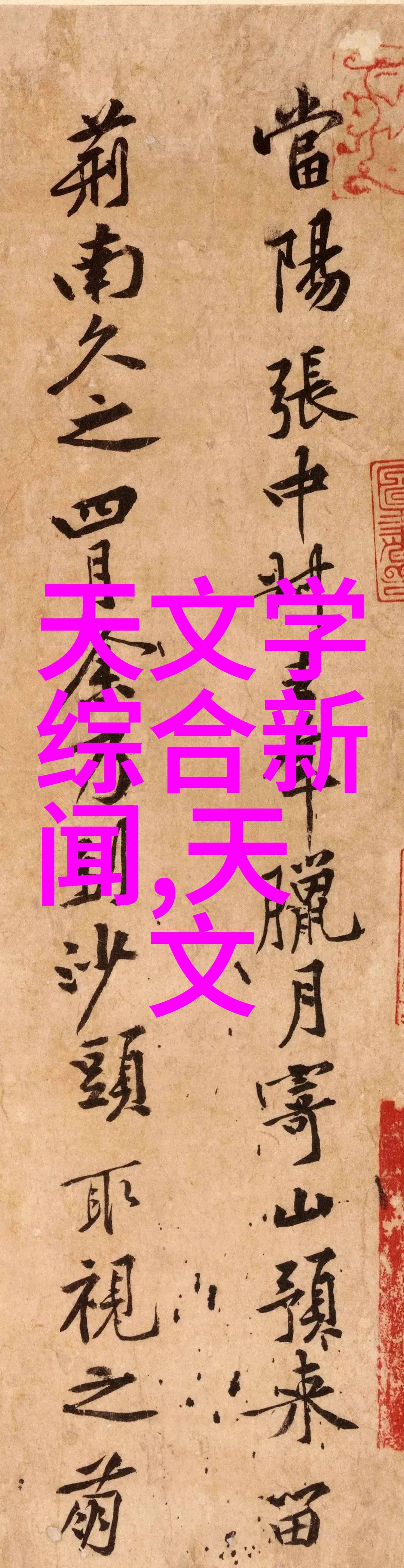 芯片哪个国家最厉害你知道吗