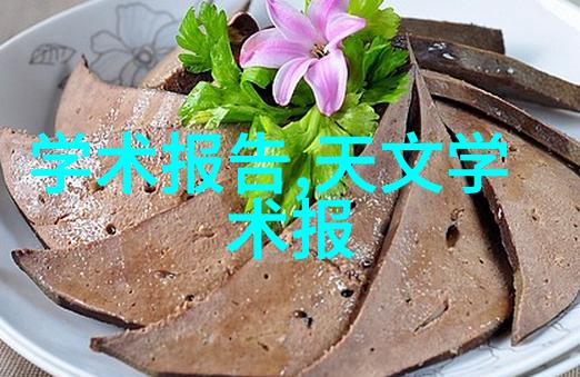 固定床反应器的优异性能让其成为化学工业中的重要选择