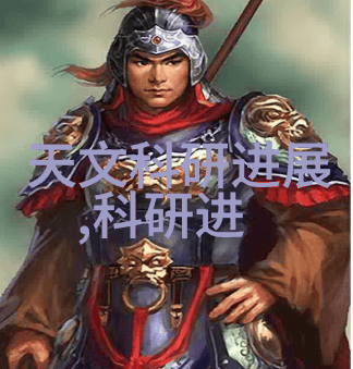 多参数水质分析仪精确检测水质参数的高科技工具