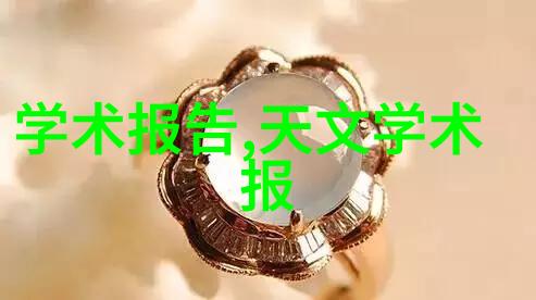 智能装备方案 - 智能化工厂自动化系统设计与实施