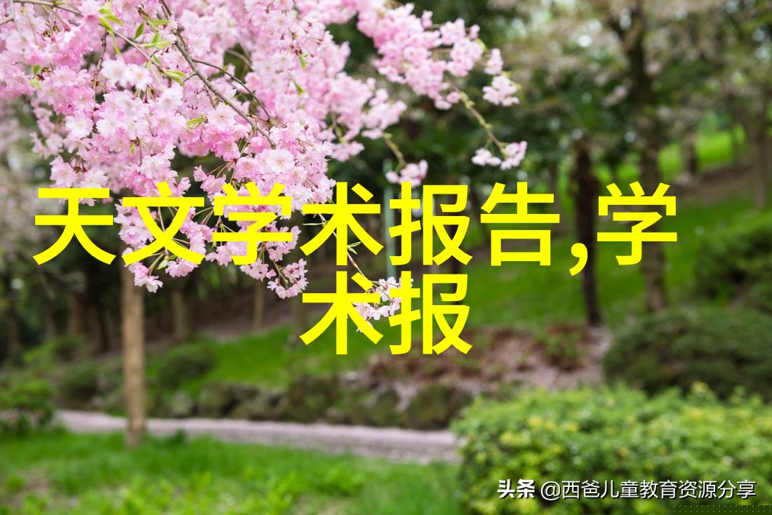 探索水源之谜检测水质究竟要花费多少