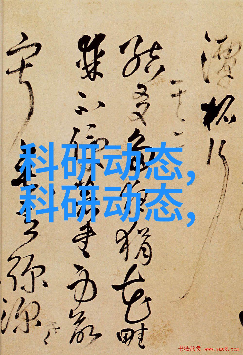 市场热点钢筋水泥的新贵110pe管材价格探秘