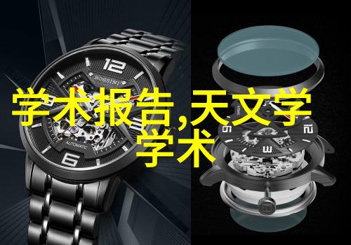 安徽职业技术学院我的技能成长之路