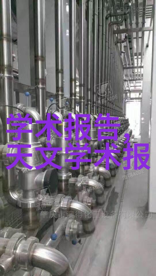 探索国精产品自线六区的创新之路