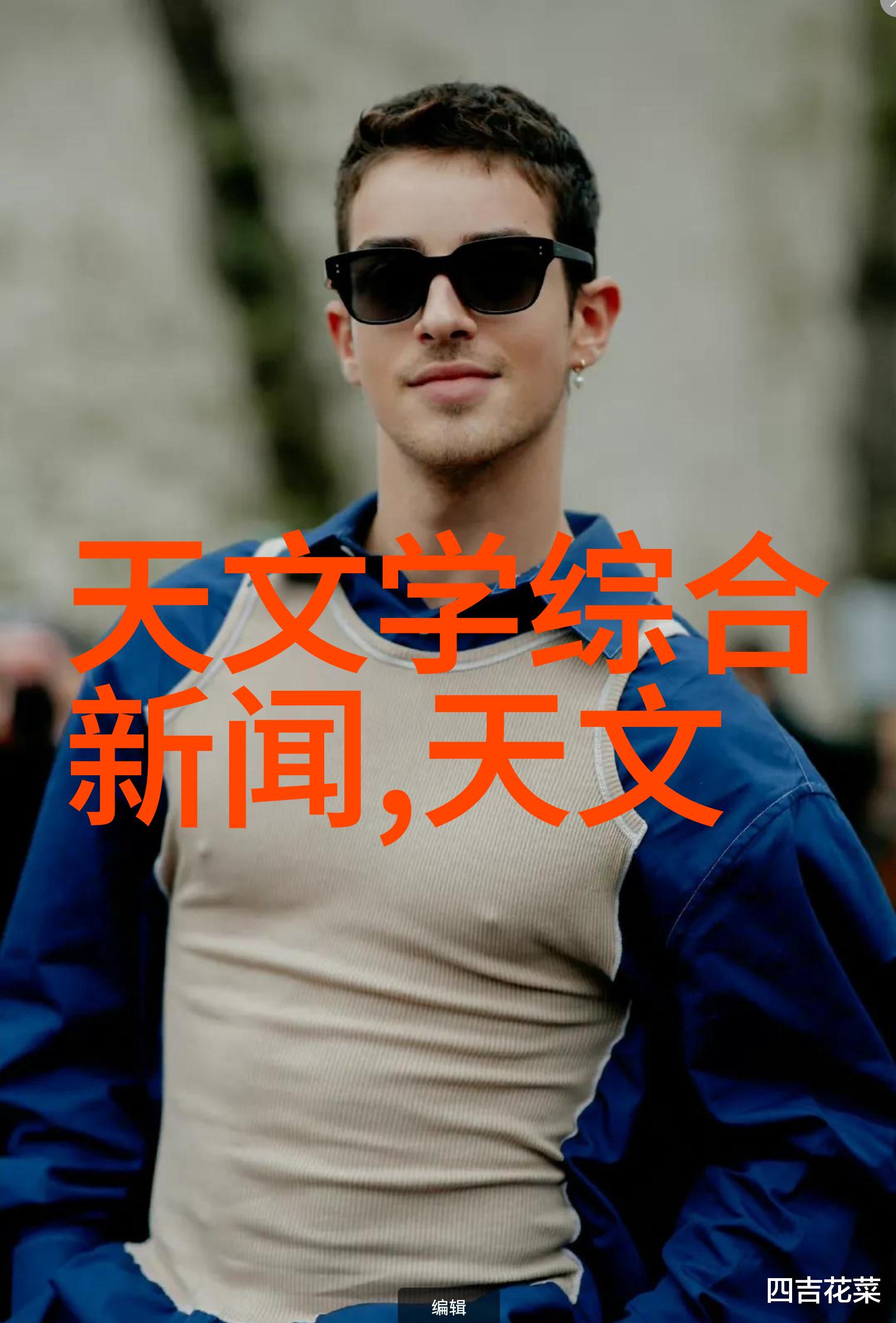 芯片大作战中国7纳米英雄的技术奇迹