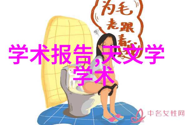 欧普照明全新系列开关犹如夜空中璀璨的星辰引领着超薄美学的潮流与常见家用电器一同点亮生活的方方面面
