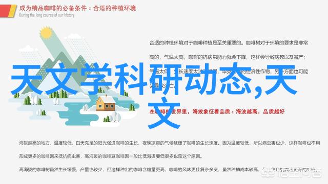机甲大师揭秘中国最强机器人制造公司排行榜