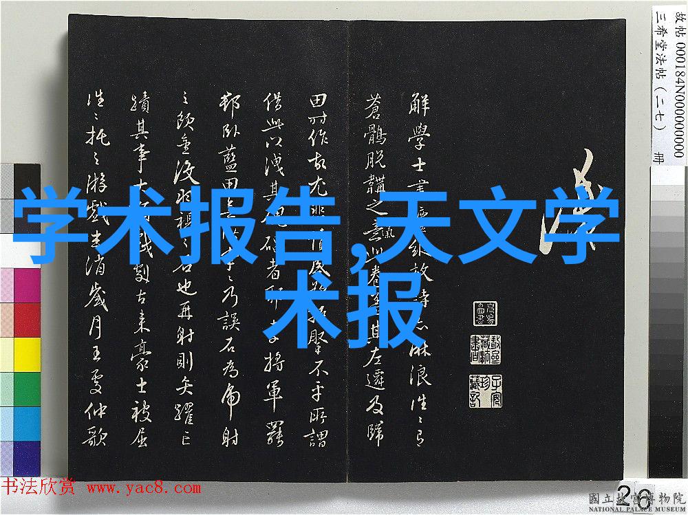片剂机械一场几何与力量的抽象舞蹈