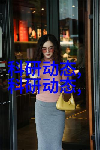 膜之界分离的哲学与物质之歌
