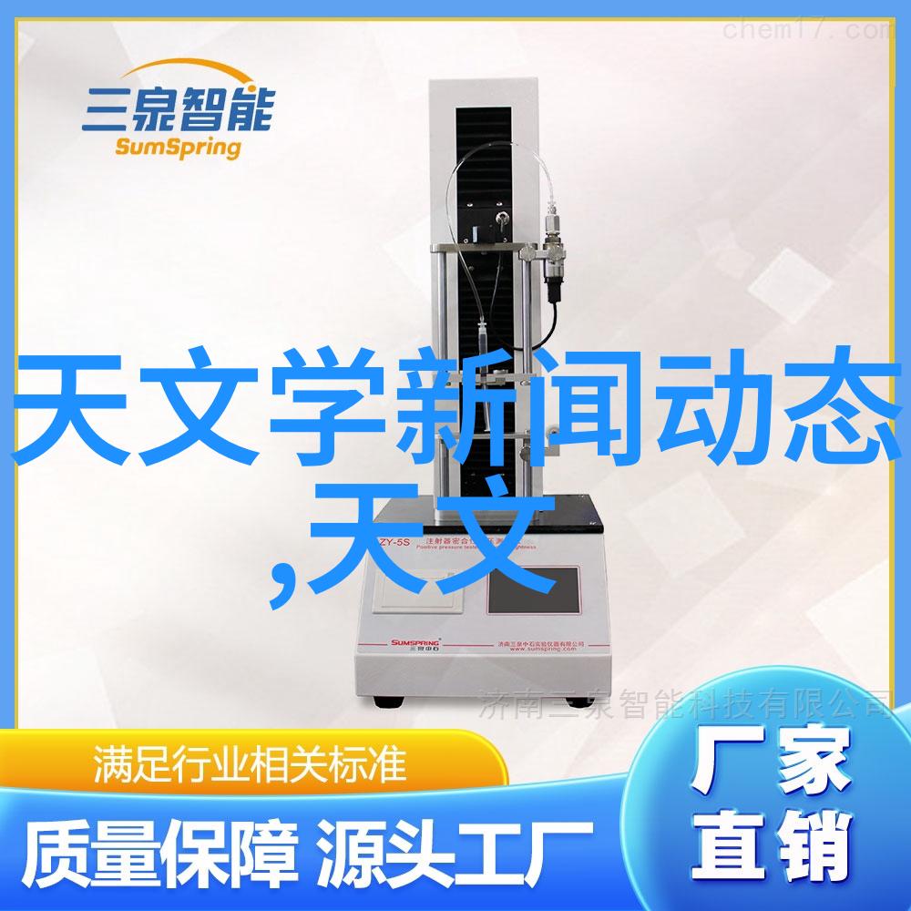 金属填料网织就命运的迷雾之网