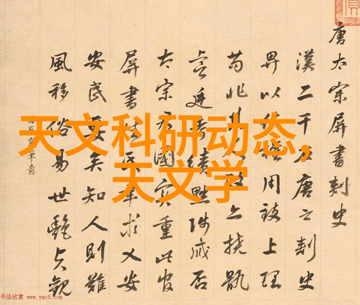 反应釜双端面机械密封精准控制化学反应的守护者