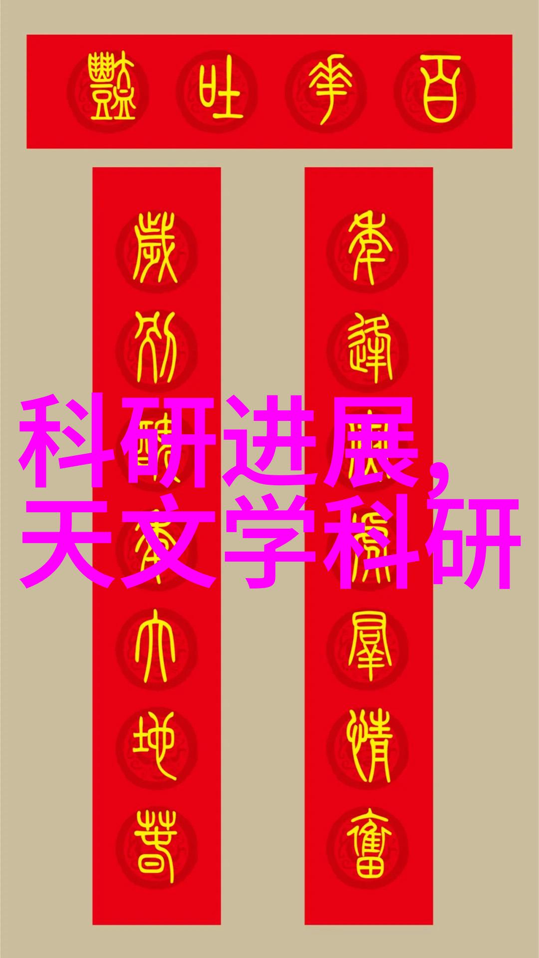 2023年最强旗舰揭秘最新手机排行榜的最佳选择