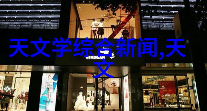 客厅装饰效果图大全家具摆放有什么秘诀