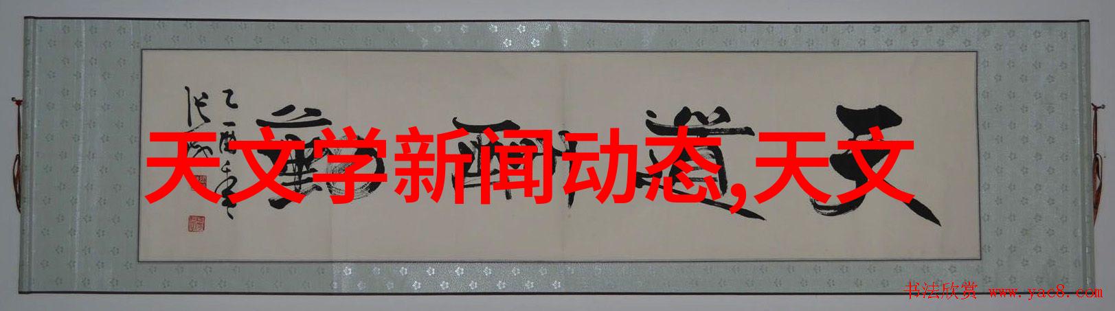 环保行动绿色生活的第一步便捷上门回收二手电器