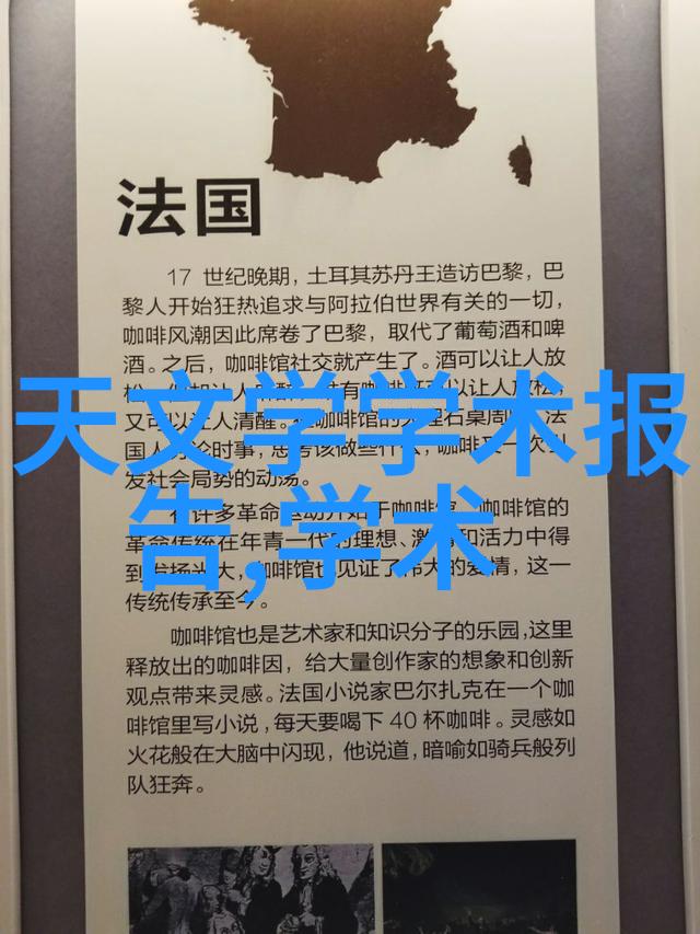 化工机械的精妙世界构筑现代化工生产的基石
