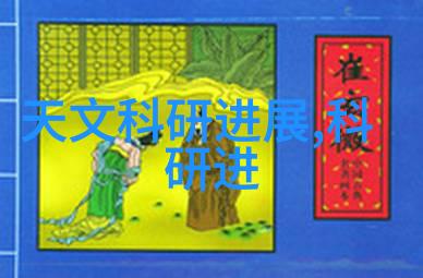 离心设备分类与应用揭秘旋转分离的多样化世界