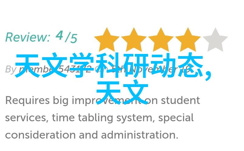 智能装备技术穿越未来触摸无限可能