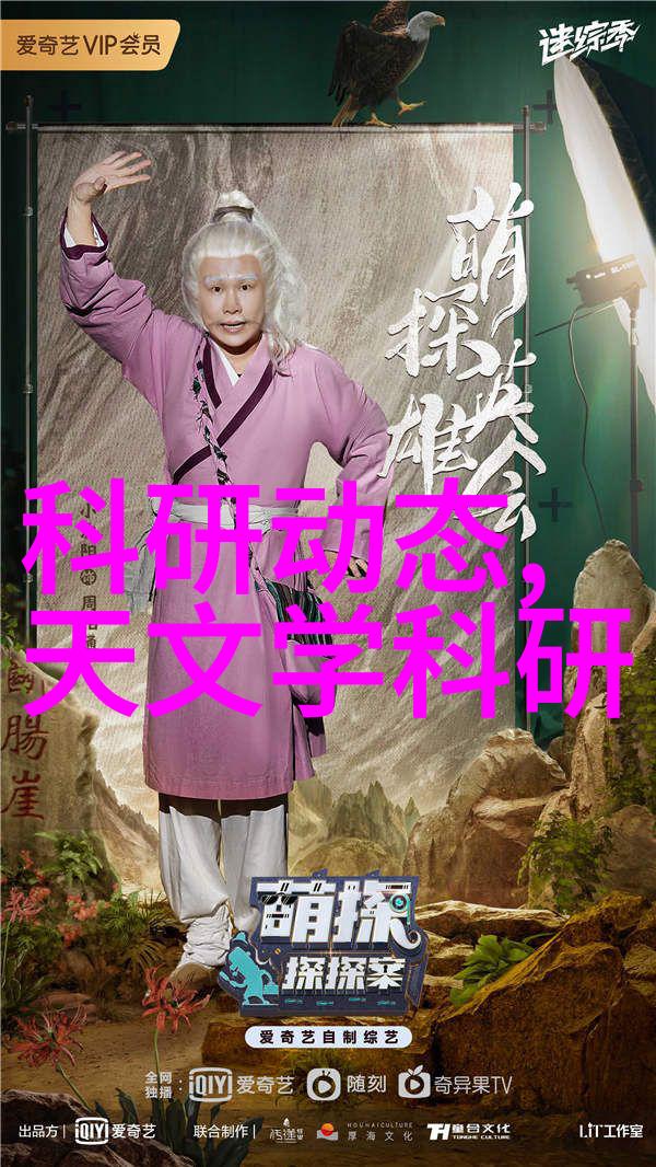 学术探索编纂完美报告的艺术