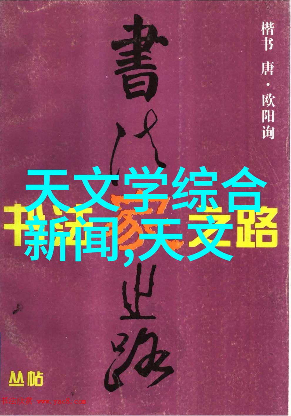 喷漆水帘柜探索一种非传统材料的艺术应用与文化象征意义