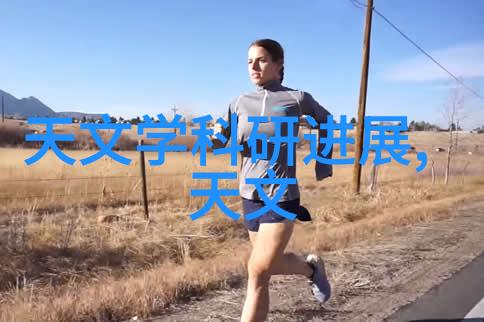 融合典雅与现代中欧式客厅装修效果图的艺术探索