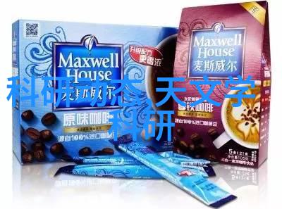 水净化奇迹一体化废水处理设备的未来篇章