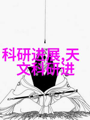 集成式水质净化系统一体化水处理设备的未来趋势