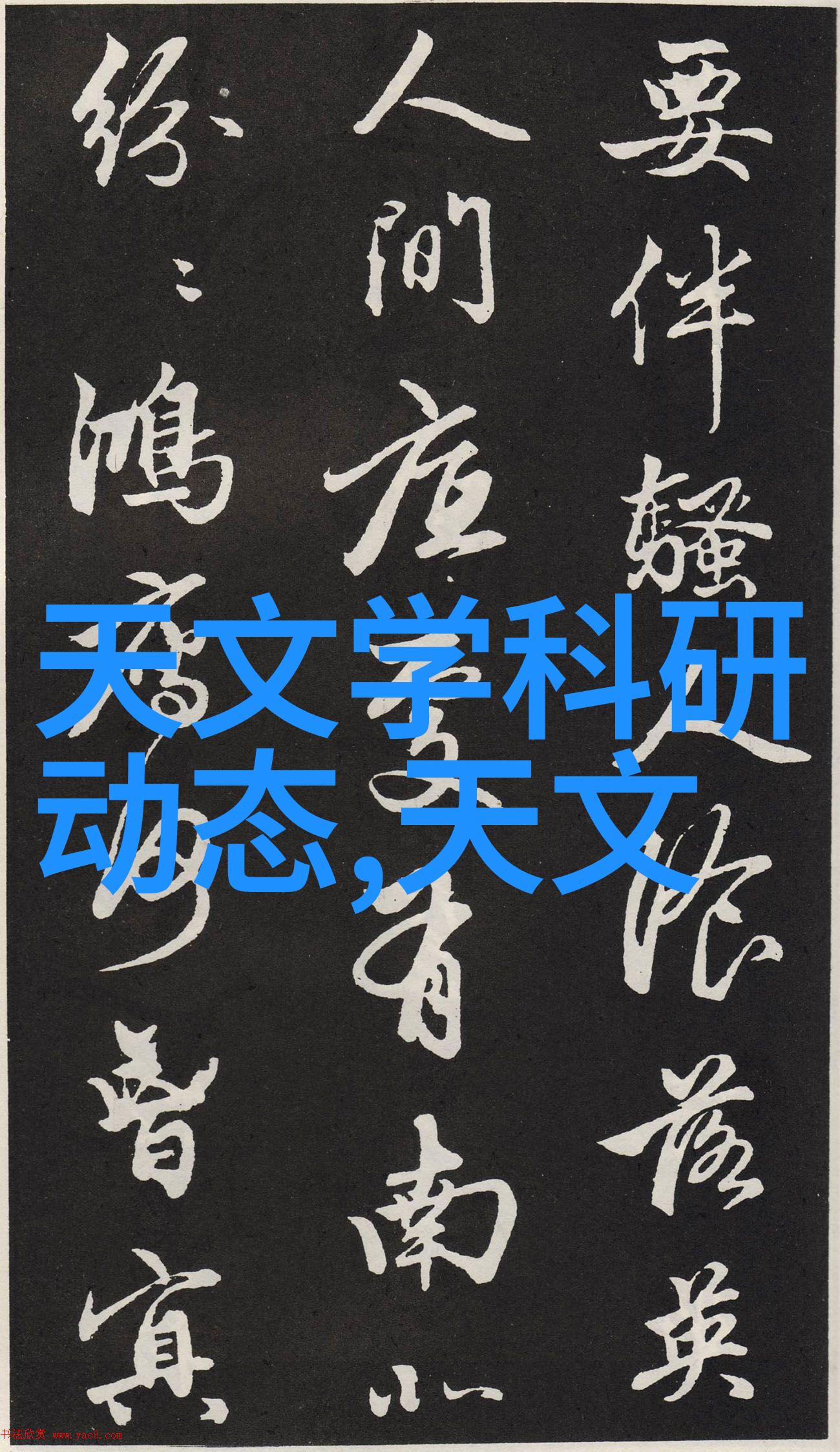 主题我是如何找到那只耐高温450度除尘布袋的