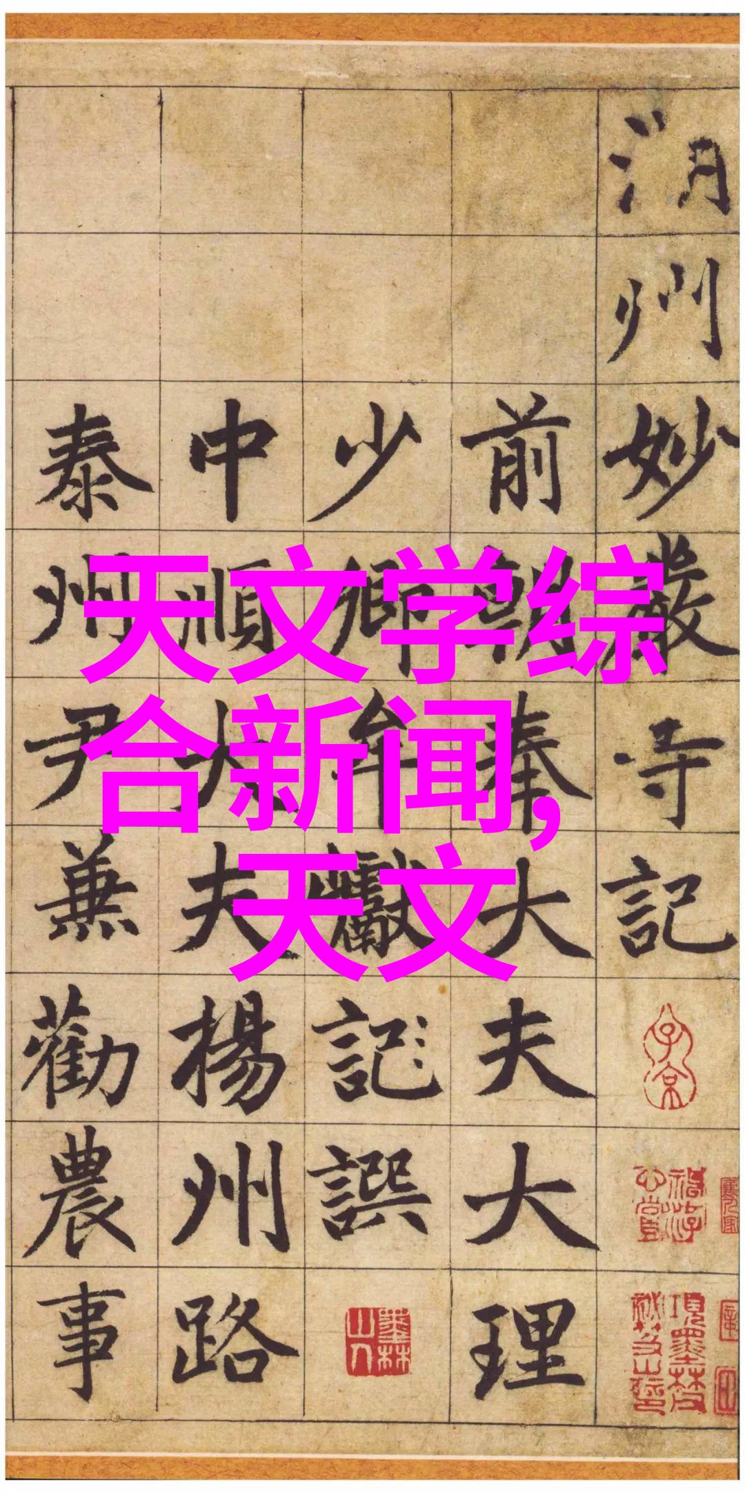 纯净水之源清泉泵送系统的奇迹