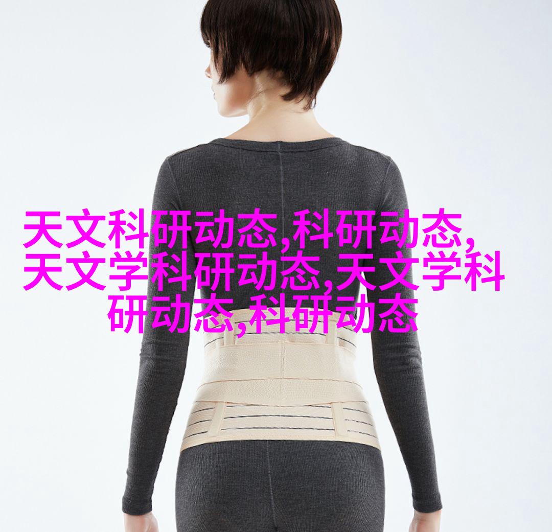图4: 加固固定
