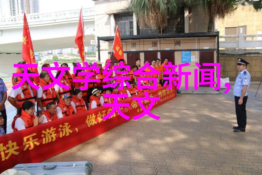家中水源探秘揭开清澈之谜的方法与技巧