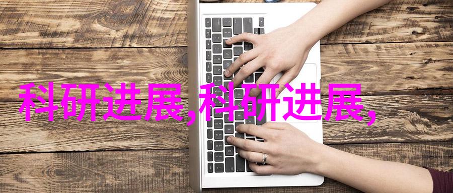机械巨兽与碎片之舞