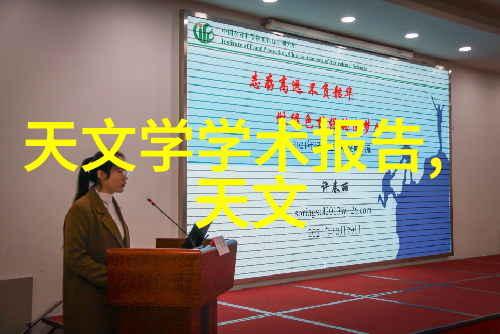探秘园林世界绿意盎然的管材之谜