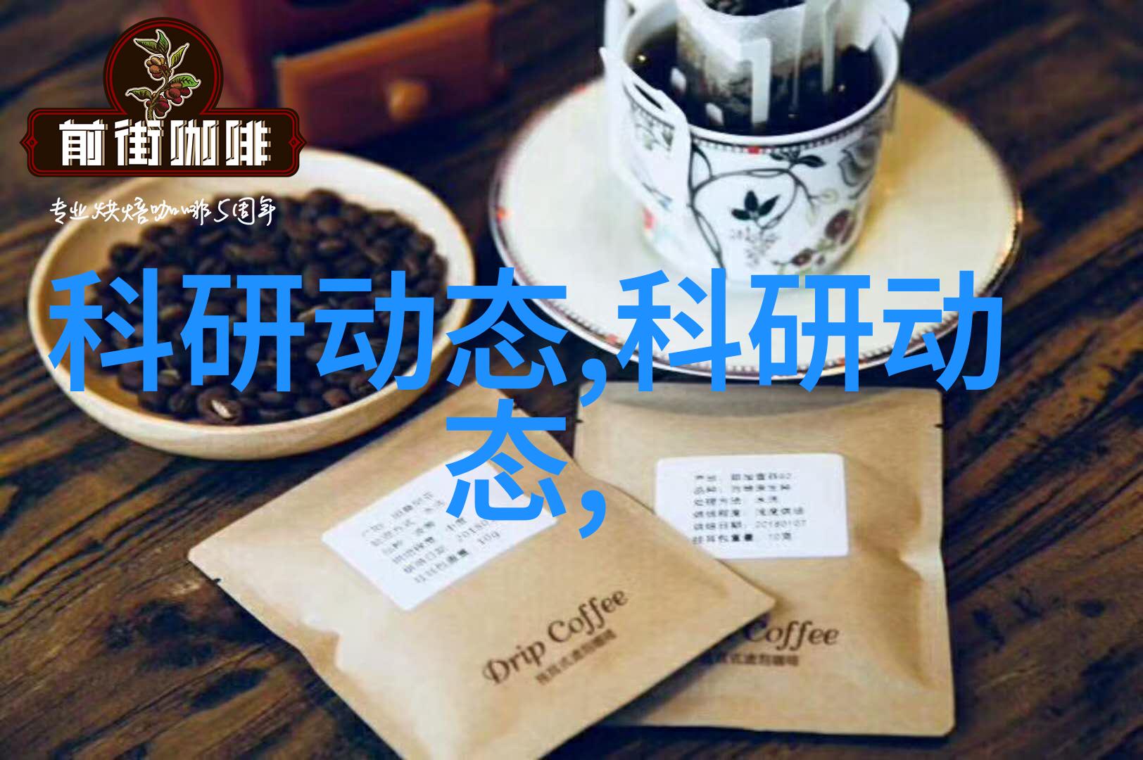 工业级纯净气源系统的设计与应用