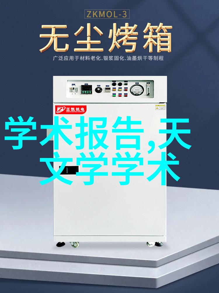 中国专利查询网知识产权保护工具