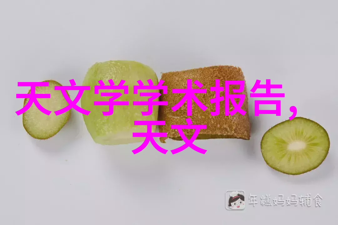 三元乙丙橡胶塑造未来之手