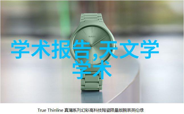 封箱机技术发展及其在现代物流管理中的应用研究
