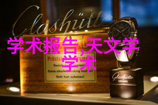 3nm芯片量产的日子技术突破与市场期待