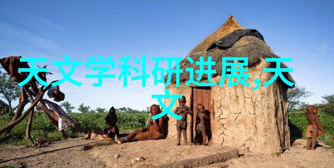 水净化之道探索清澈源泉的魔法机器