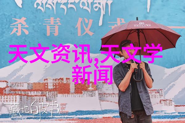 物料奇观铁矿石的多样面孔