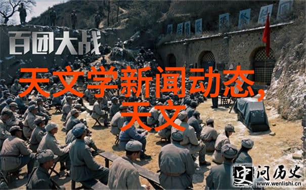 华为新旗舰重塑智能生活的未来之光