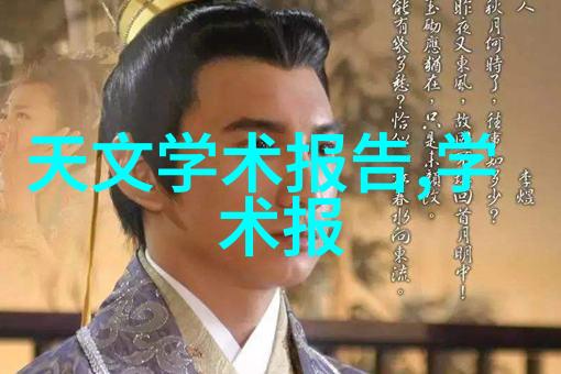 轻松生活探索去客厅化装修的智慧与魅力