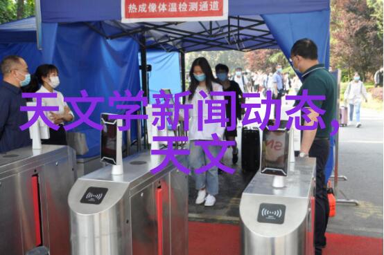 丝网填料750塔板 - 细节之谜丝网填料750塔板的秘密与应用