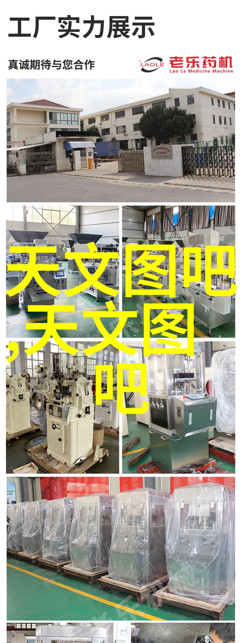 螺旋板冷凝器与其他类型的热交换设备相比有什么优势