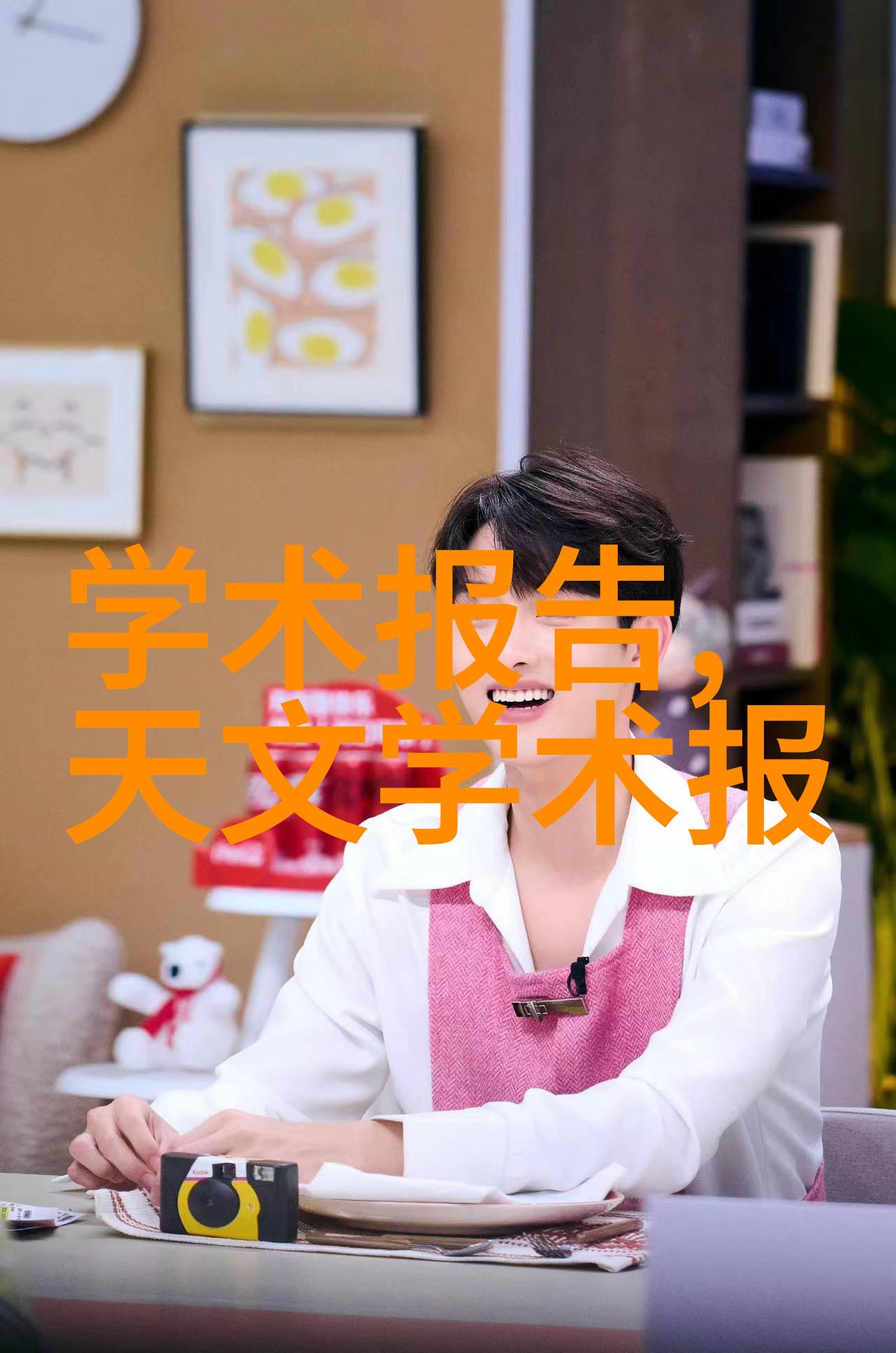旧机新生二手设备的奇幻换装大赛