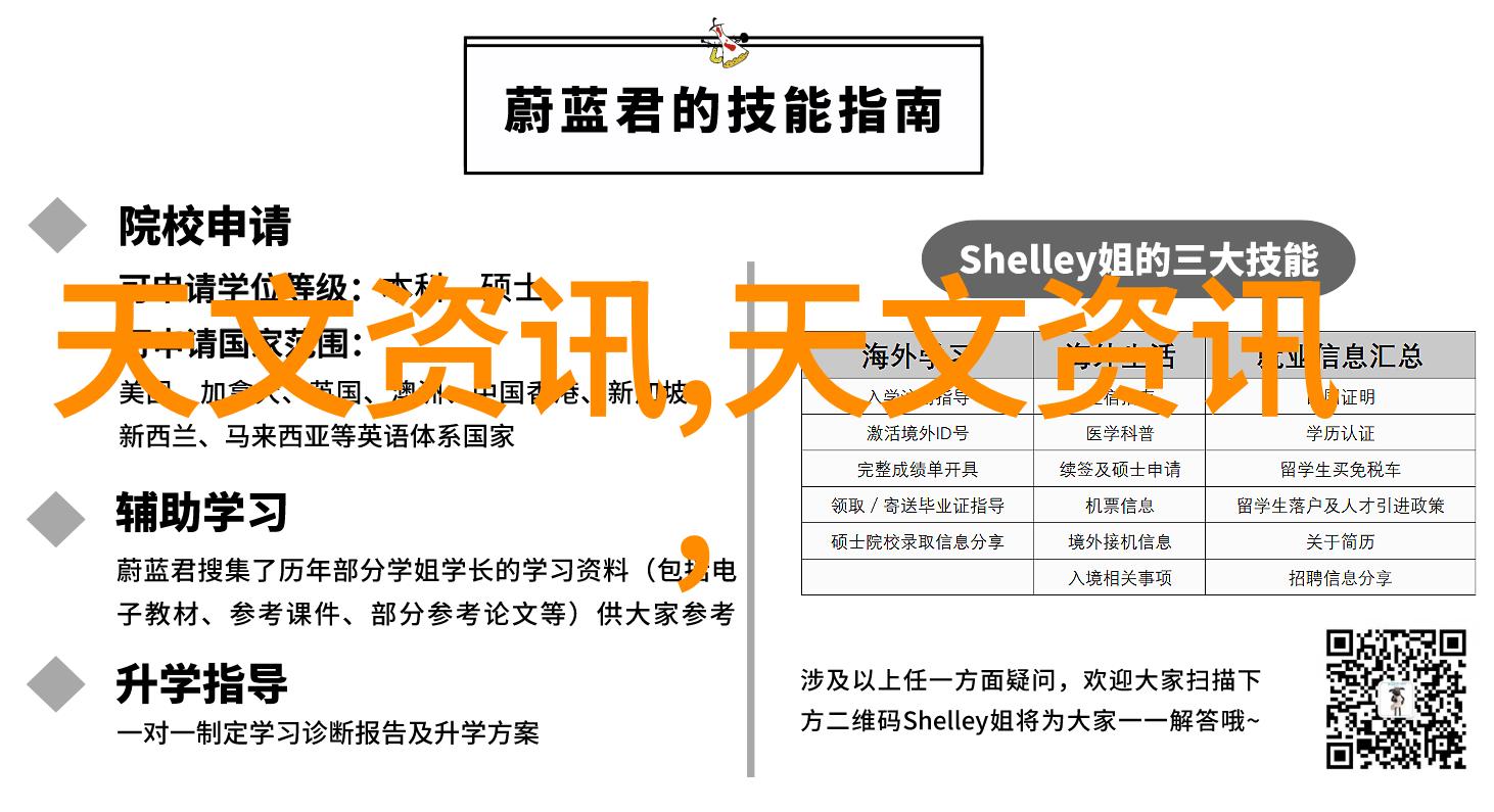 MBBR生物填料技术在水处理中的应用与发展