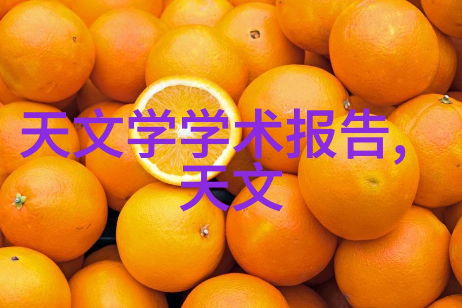 深藏的地球秘密磷矿石的光芒与故事