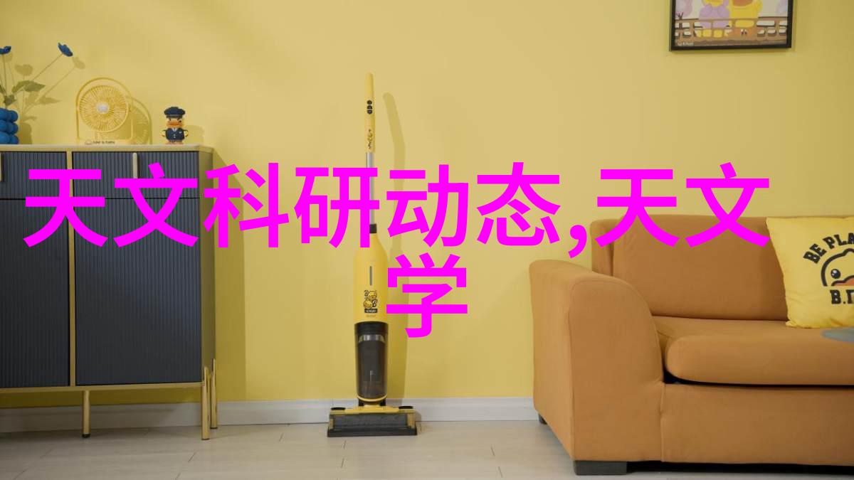 从污染到净化废水处理设备的逆袭之旅