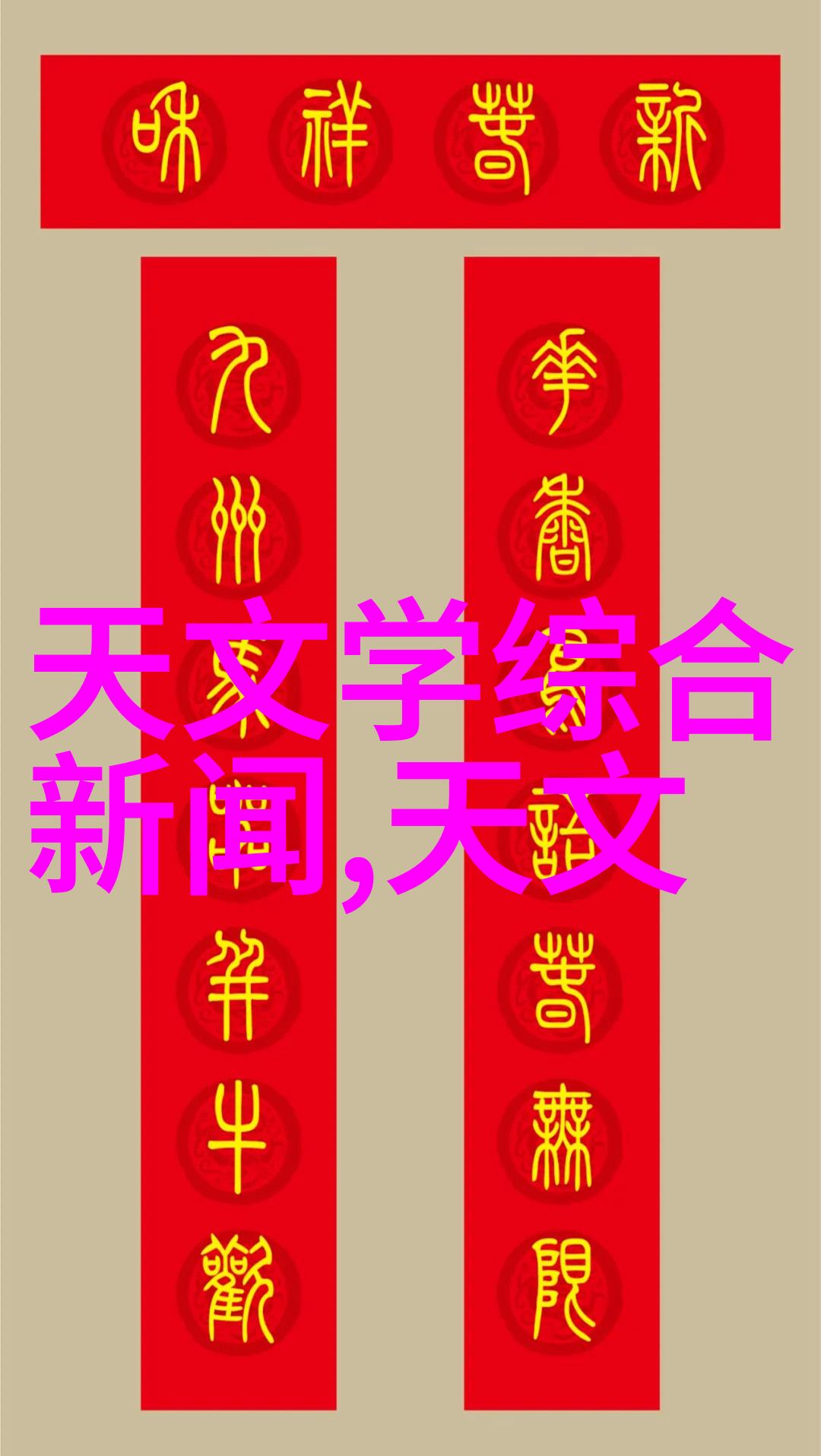 佛龛装修设计静心之境的艺术雕塑